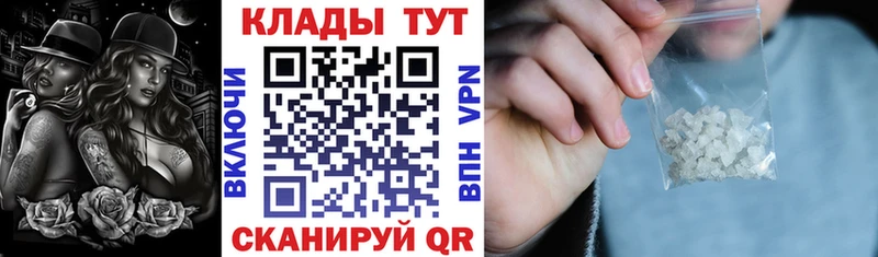 Виды наркоты Тетюши Каннабис АМФ ГАШИШ Меф