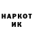 Марки 25I-NBOMe 1,8мг Dervyde TV