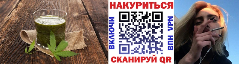 наркота  Тетюши  MEGA tor  Canna-Cookies конопля 