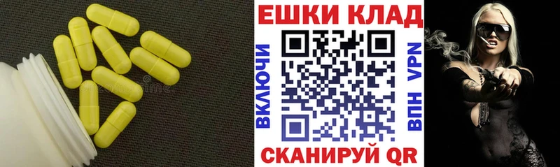 Экстази Punisher Тетюши