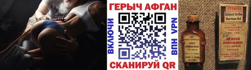 где найти наркотики  Тетюши  Героин хмурый 