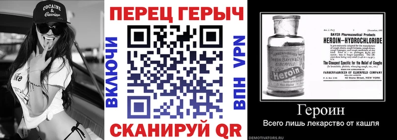 Героин Афган Тетюши