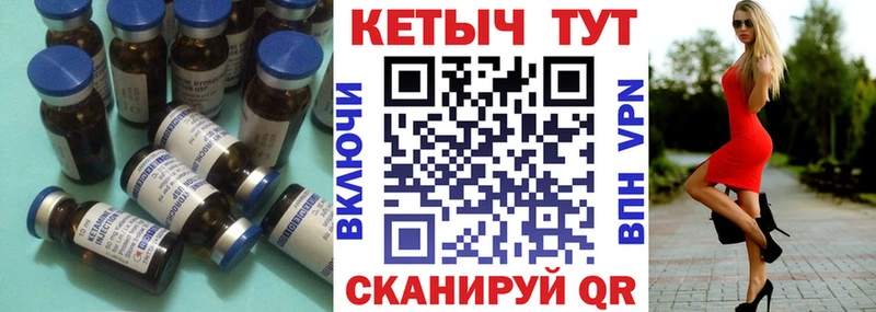Кетамин VHQ  omg   Тетюши 