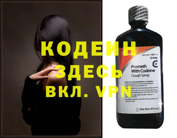 первитин Абинск
