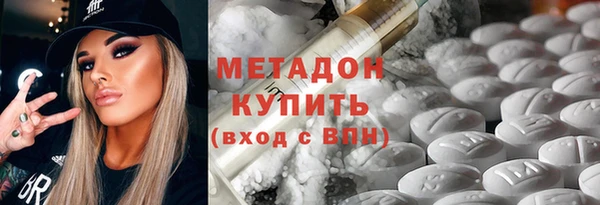 COCAINE Навашино
