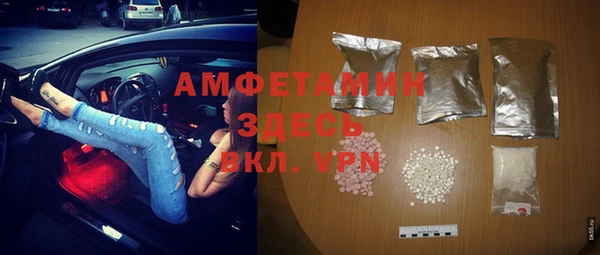 первитин Абинск