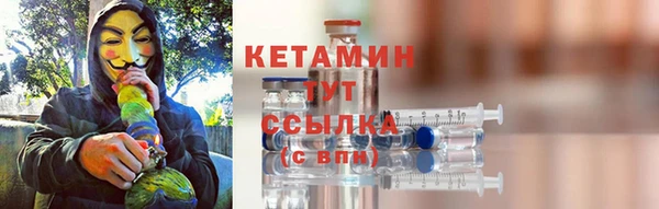 первитин Абинск