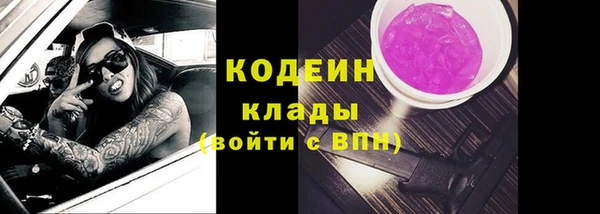 COCAINE Навашино