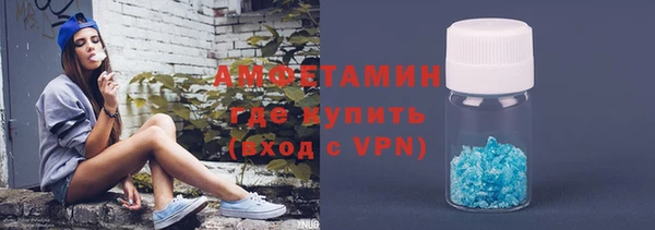 apvp Абаза