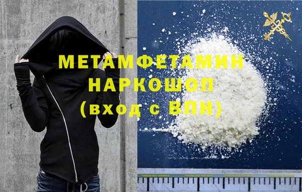 героин Абдулино