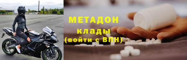 героин Абдулино
