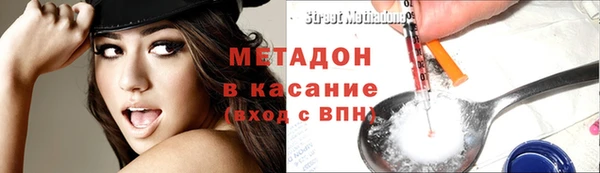 apvp Абаза