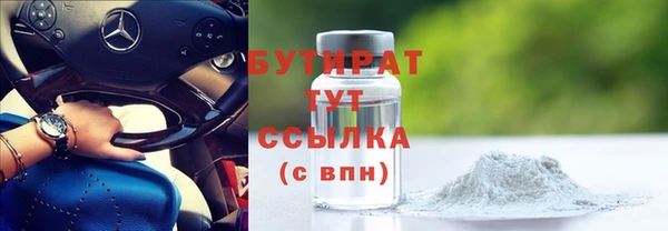 первитин Абинск