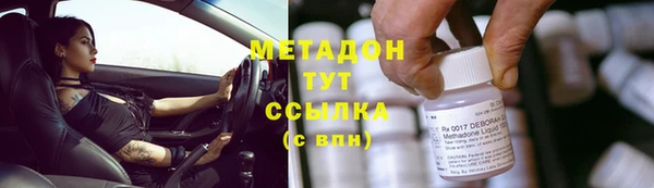apvp Абаза