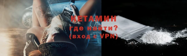 COCAINE Навашино