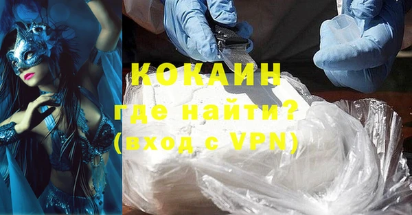 героин Абдулино