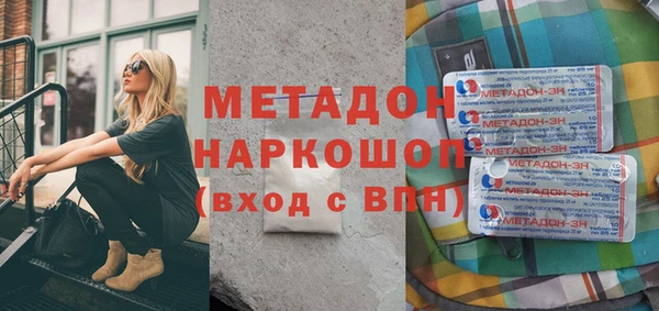 героин Абдулино