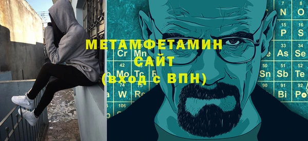 героин Абдулино