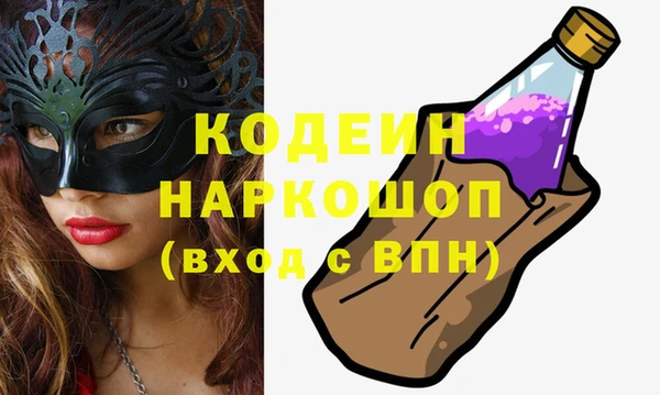 первитин Абинск