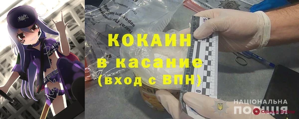 героин Абдулино