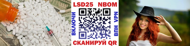 даркнет формула  Тетюши  LSD-25 экстази кислота 