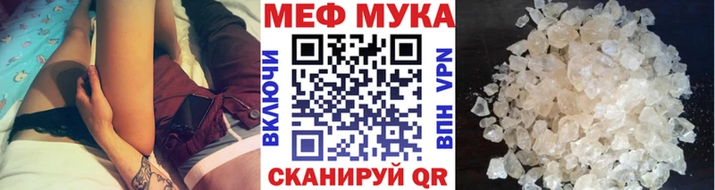 Мефедрон VHQ Тетюши