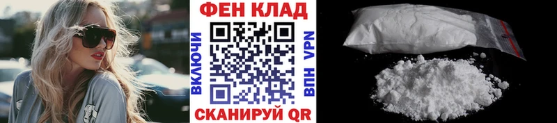 МЕТАМФЕТАМИН мет  дарнет шоп  hydra рабочий сайт  darknet телеграм  Тетюши 