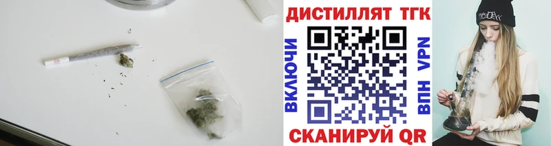 ТГК гашишное масло  Тетюши 